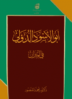 pdf-books-org-6CP2N (1).pdf